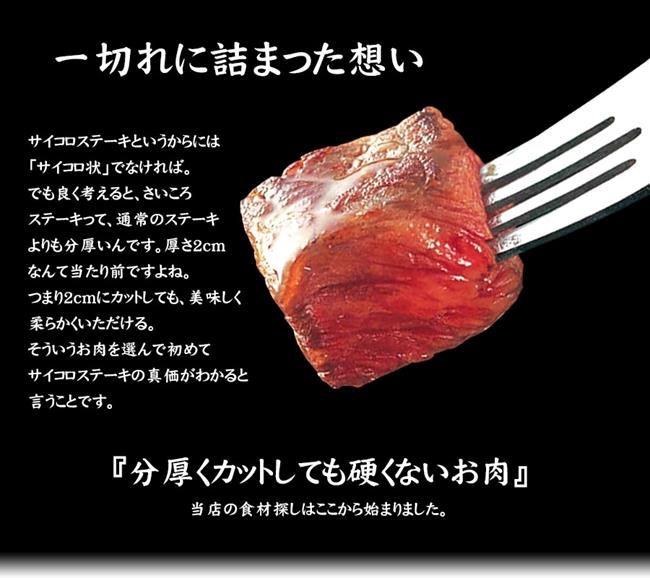 【鮮肉王國】美國Prime安格斯骰子牛10包(每包約150g)