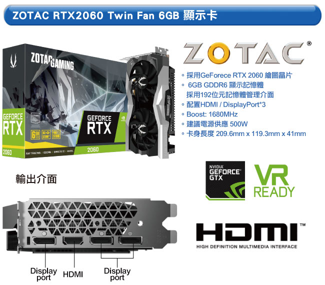 技嘉A320平台[戰地魔龍]R3四核RTX2060-6G獨顯電玩機