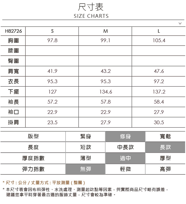 OUWEY歐薇 時尚貼布刺繡剪接腰封條紋洋裝(藍)