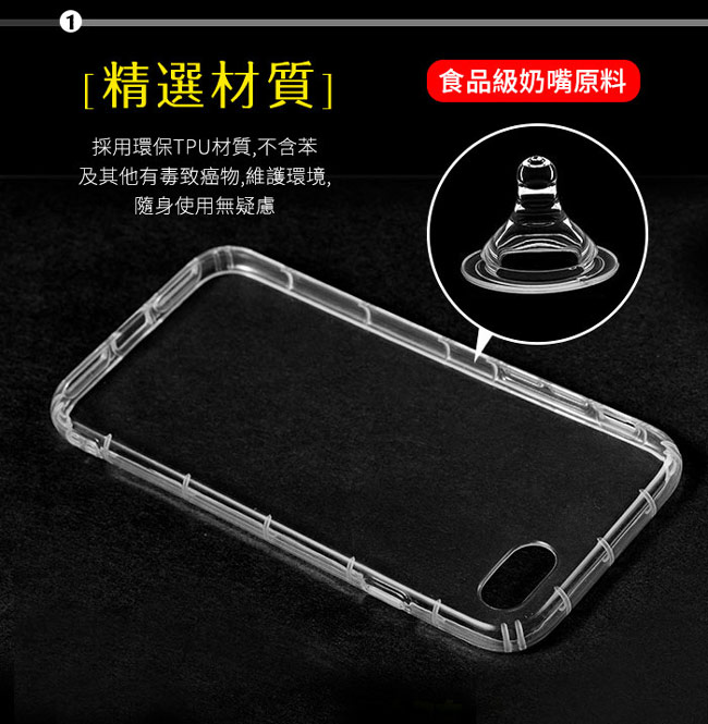 揚邑 ASUS ZenFone Go (ZB552KL) 5.5吋 氣囊式防撞耐磨空壓殼