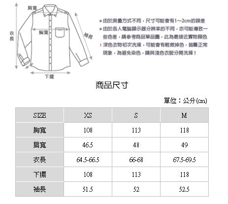 H:CONNECT 韓國品牌 女裝-輕薄亮眼格紋襯衫-白