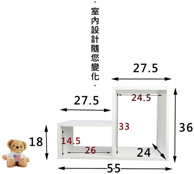 【時時樂限定】LOGIS-俄羅斯方塊桌上架/書架(2入)寬55x深24x高36cm