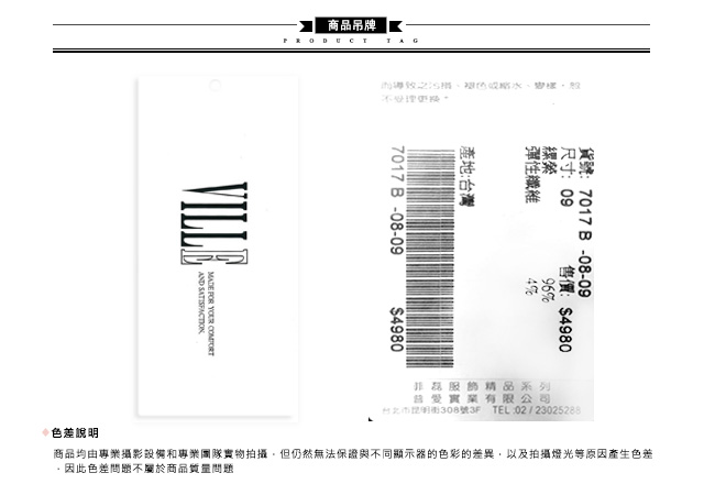 ICHE 衣哲 時尚印花高彈高磅造型小腿鉛筆內搭長褲-黑