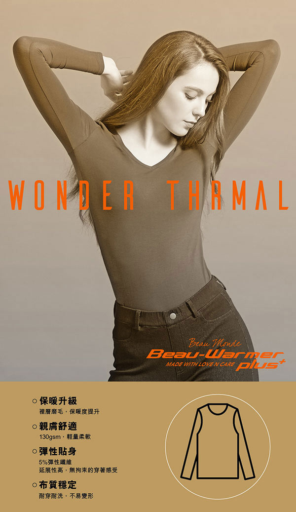 GIORDANO 女款Beau-warmer plus+彈力圓領極暖衣-61 藍色