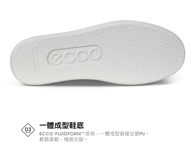 ECCO SOFT 1 W 極簡舒適套入式懶人鞋 女-裸粉色