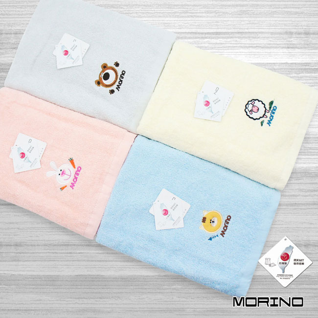 MORINO摩力諾 純棉素色動物刺繡毛巾