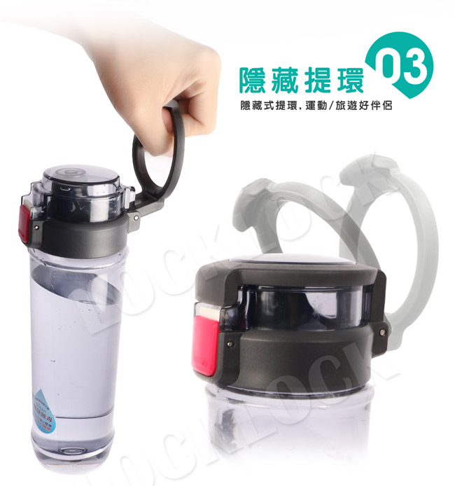 樂扣樂扣隱形提把彈蓋水壺/730ML/黑(快)