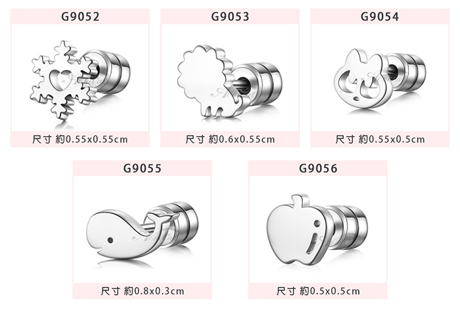 AchiCat 白鋼耳環 貓咪愛心 可愛耳環耳針式 單個(多款任選)