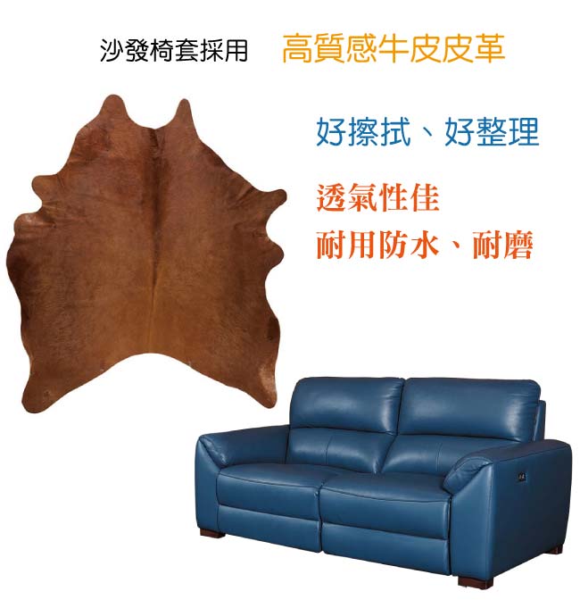 文創集 艾蒙半牛皮革機能性二人座沙發椅(電動化可調整設計)-193x97x100cm免組