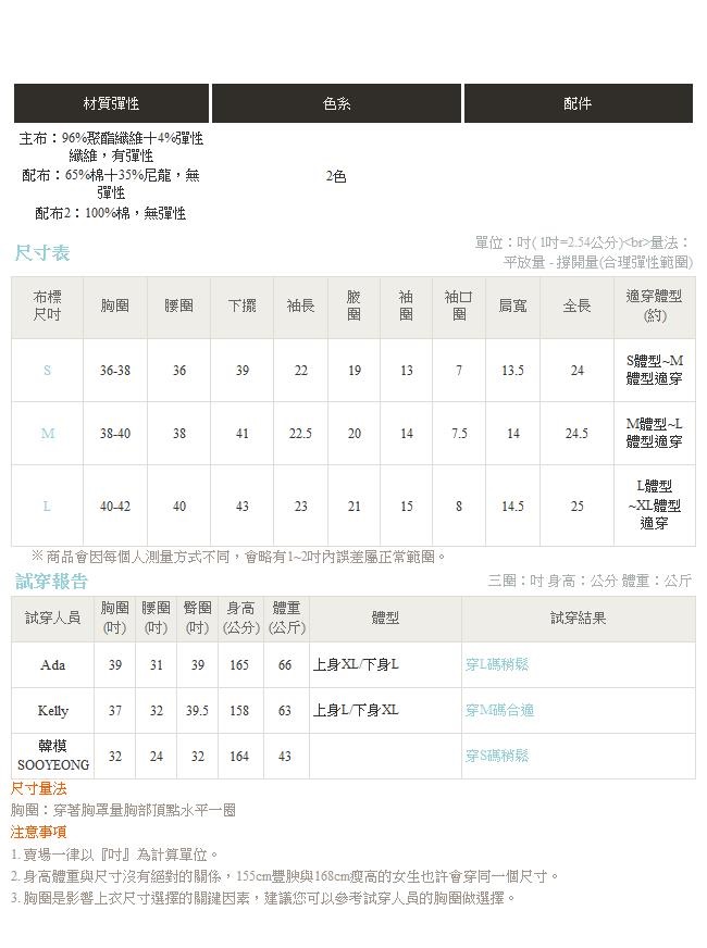 荷葉蕾絲領拼接純色細針織長袖上衣-OB嚴選