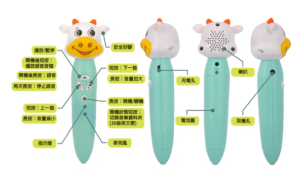 小牛津 全方位兒童基礎百科-精裝12冊(附哞哞牛點讀筆~原廠保固1年)