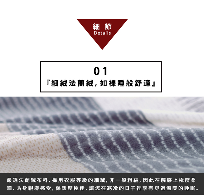 織眠坊 工業風法蘭絨雙人兩用毯被6x7尺-羅馬旅札