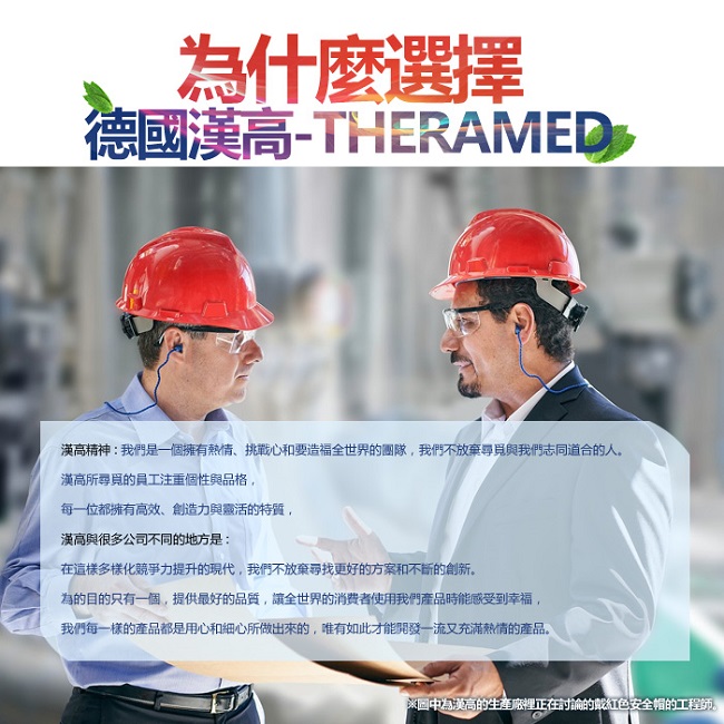 德國 Theramed 德拉美 直立式 按壓 型 牙膏 (自然亮白)