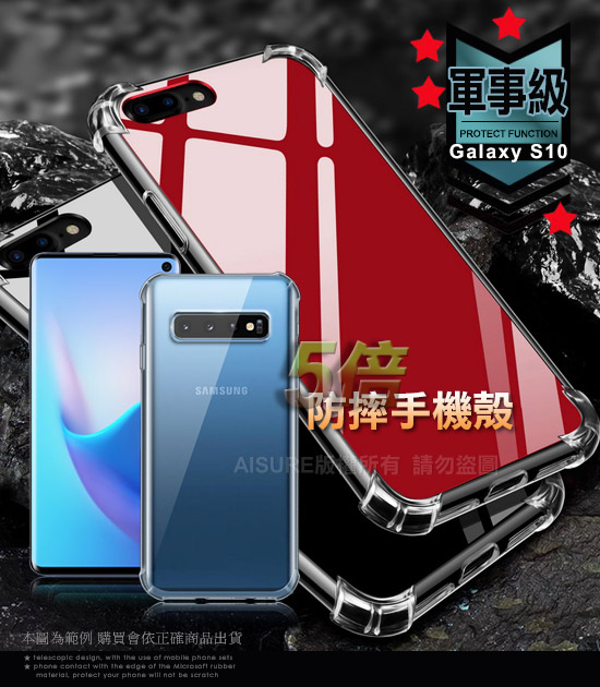 Xmart for Samsung Galaxy S10軍事級防摔手機殼