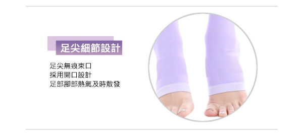 買一送一魔莉絲彈性睡眠襪280DEN西德棉褲襪一組兩雙-壓力襪靜脈曲張襪