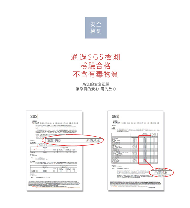 喬曼帝Jumendi 台灣製100%純棉加大四件式床包被套組(香氣)