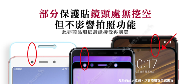 MONIA 華為 HUAWEI P20 Pro 日本頂級疏水疏油9H鋼化玻璃膜