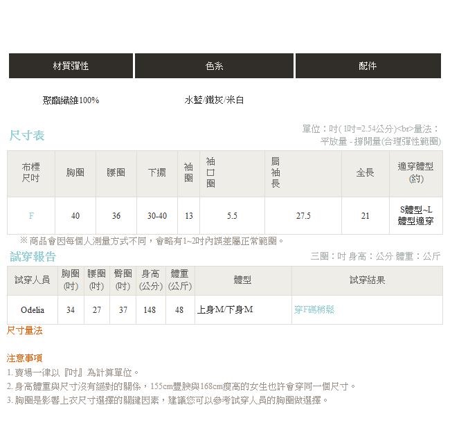 IREAL金釦柔軟針織開襟外套