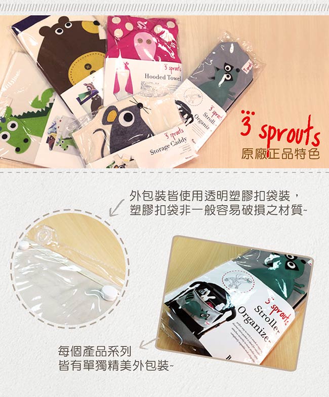 加拿大 3 Sprouts 保冷保溫手提袋 - 小蝸牛 保冷袋 保溫袋 便當袋