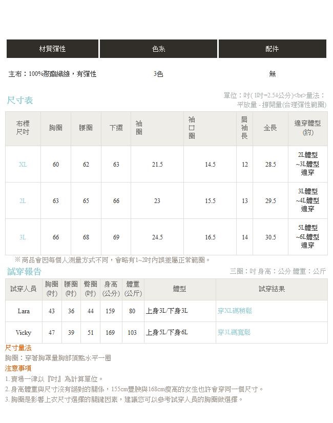 台灣製造~寬鬆雙口袋壓線運動上衣-OB大尺碼