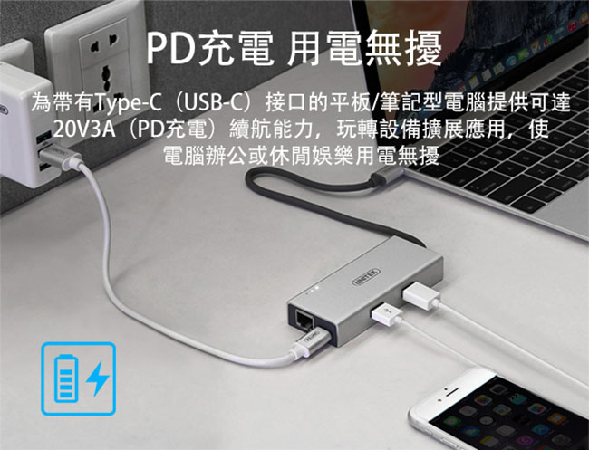 UNITEK Type-C 2埠USB3.1 HUB+有線網卡
