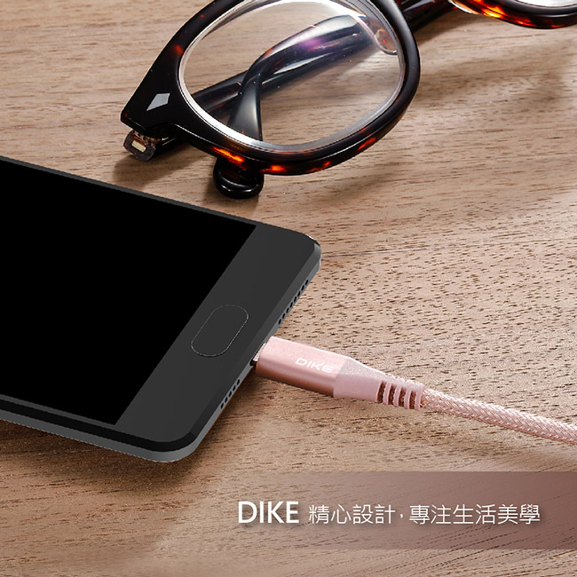 DIKE 超超強韌耐磨快充線Micro USB DLM322