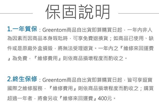 荷蘭 Greentom Reversible雙向款嬰兒推車(時尚白+文青綠)