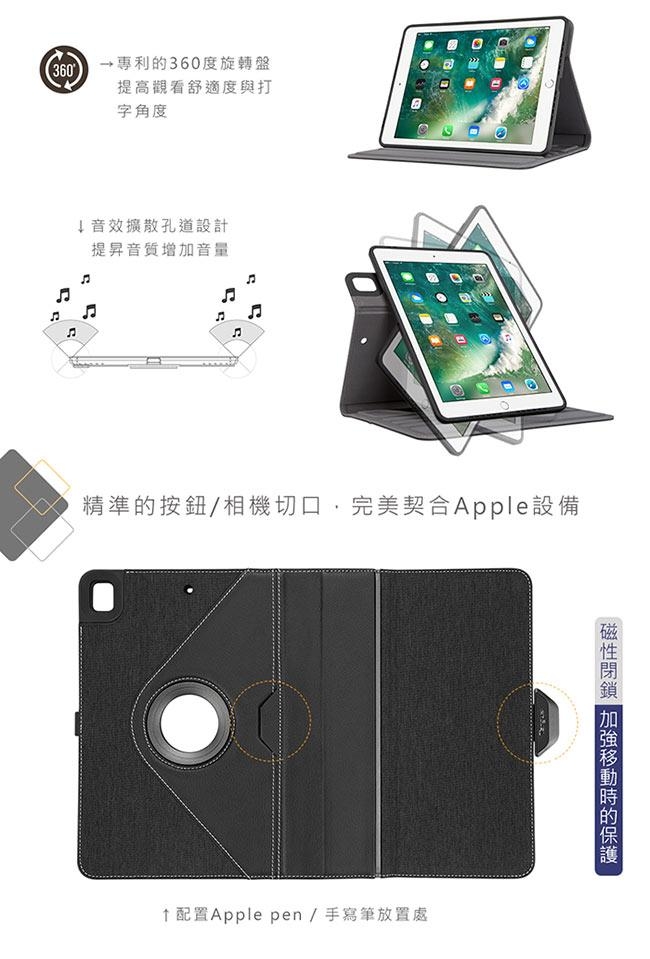 Targus New VersaVu 限定款 iPad 旋轉保護殼-質黑-THZ739GL