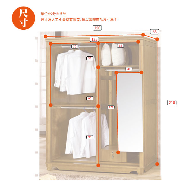 AS-亞爾維斯實木5X7尺衣櫃-150x63x210cm