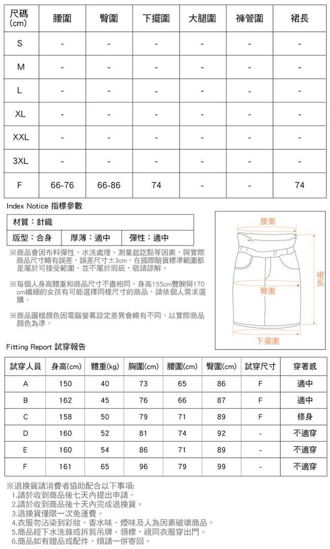 造型排釦開叉中長針織裙 二色-mini嚴選