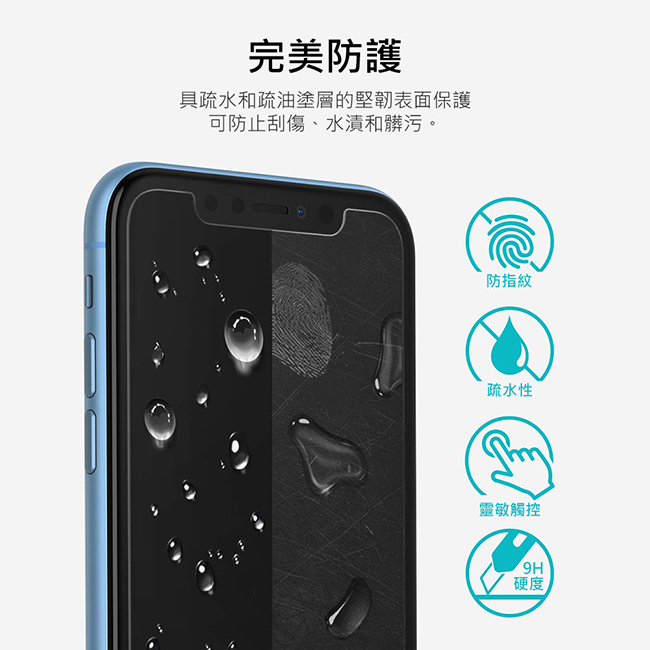 【Ringke】Rearth iPhone XR [ID Glass] 強化玻璃螢幕保護貼