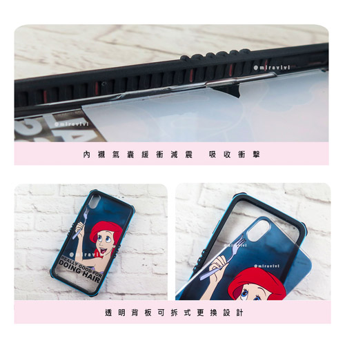 迪士尼│宙斯鎧甲iPhone Xs Max動畫版雅典娜耐撞擊防摔殼