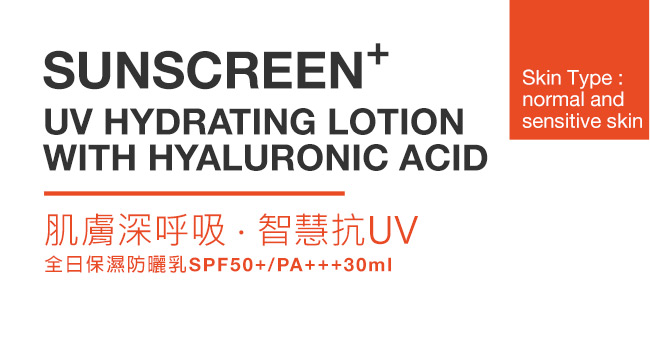 DR.WU全日保濕防曬乳SPF50+ 30ML X2入