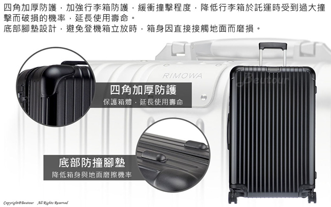 Rimowa Essential Check Trunk 中型運動行李箱(霧黑色)