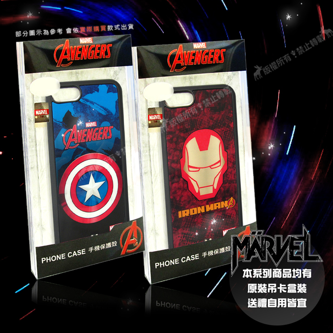 漫威授權 iPhone Xs / X 5.8吋 復仇者聯盟防滑手機殼(隊長盾牌)