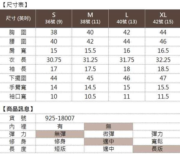 【YIDIE衣蝶】純棉丹寧立體水鑽印花長版襯衫