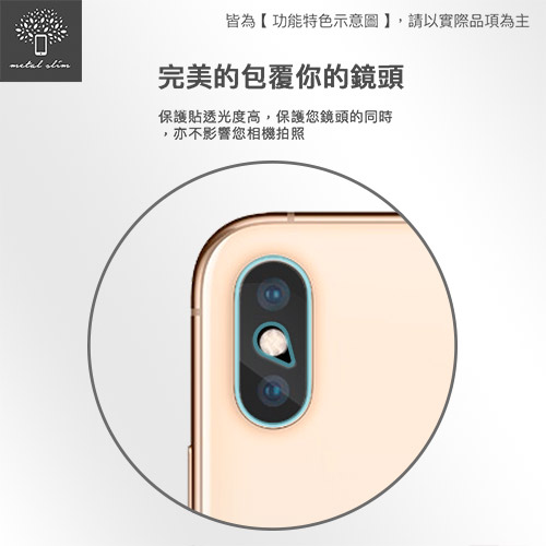 Metal-Slim Apple iPhone XR 鏡頭玻璃保護貼兩入裝