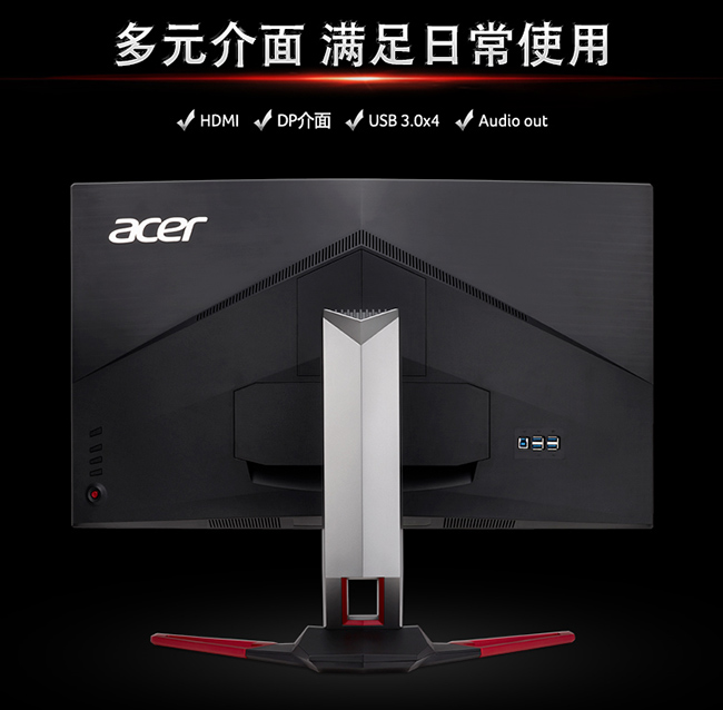 Acer Predator Z321QU32型 G-Sync極速電競電腦螢幕