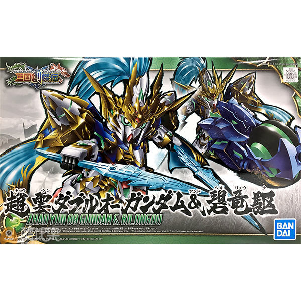 【BANDAI】組裝模型 SD鋼彈 BB戰士 三國創傑傳趙雲00鋼彈&碧龍驅 07