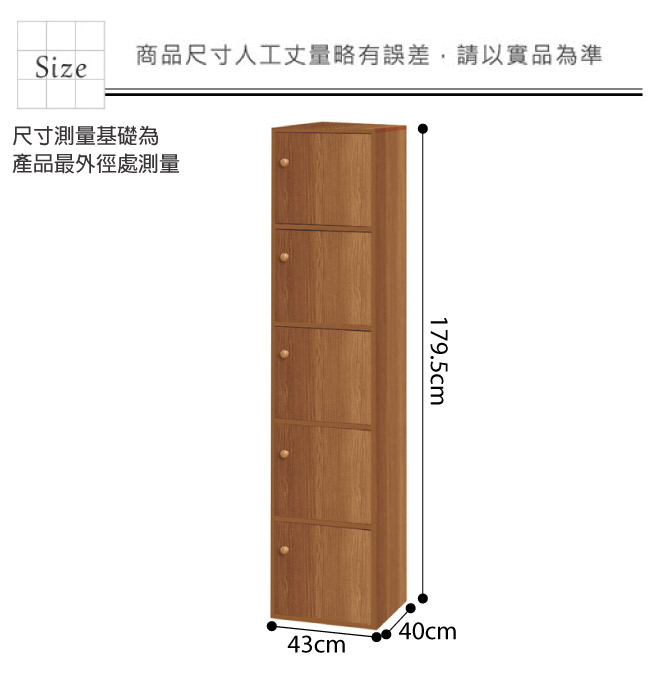 文創集 艾倫環保1.4尺塑鋼五門書櫃/收納櫃-43x40x179.5cm-免組