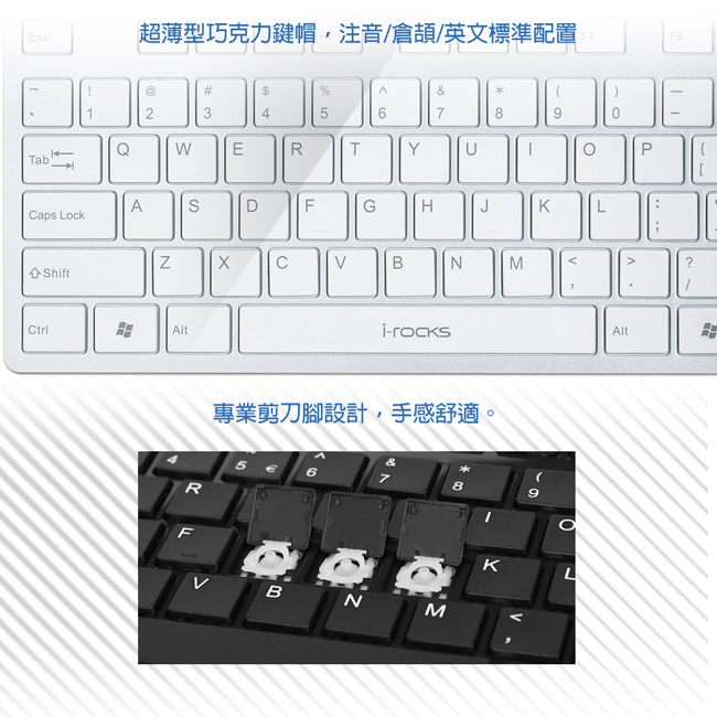 i-Rocks K01RP 2.4G無線鍵盤滑鼠組-銀色