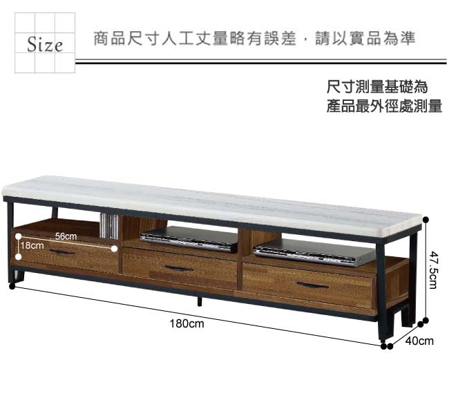 綠活居 奧帕迪時尚6尺雲紋白石面電視櫃/視聽櫃-180x40x47.5cm免組