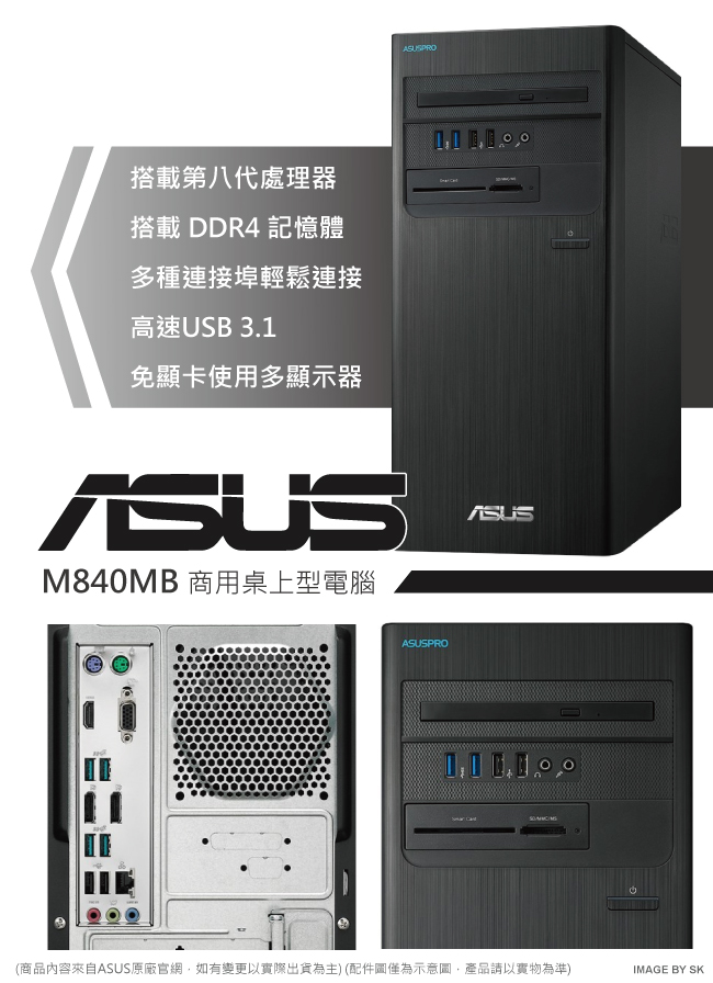 ASUS M840MB i7-8700/8GB/1TB/W10P