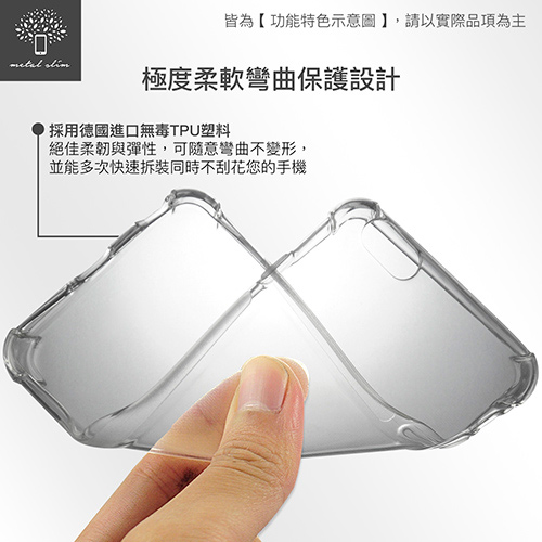 Metal-Slim Apple iPhone 8 防摔抗震空壓手機殼