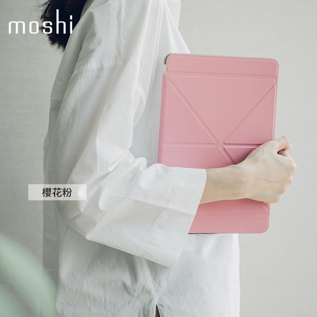 Moshi VersaCover iPad Pro/Air 10.5吋多角度保護套