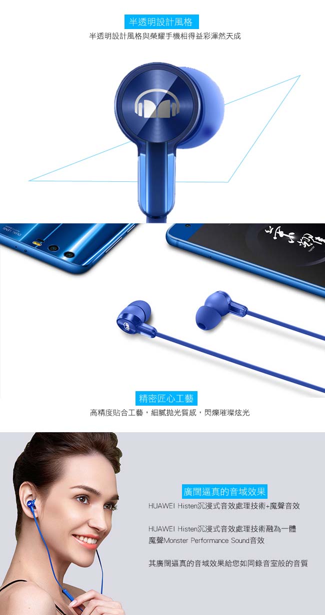 榮耀honor x 魔聲MONSTER 原廠入耳式耳機 AM15 (台灣公司貨)