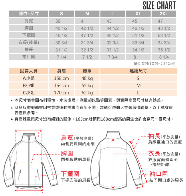 【hilltop山頂鳥】女款輕量超潑水抗UV外套S02FC5紫桃紅豹紋