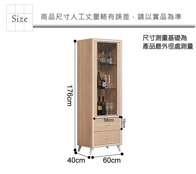 文創集 曼麗時尚2尺木紋二門展示櫃/收納櫃-60x40x176cm免組