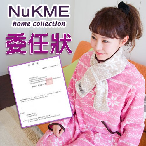 棉花田 NuKME 時尚多功能創意印花袖毯-5色可選