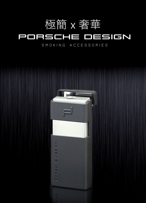 保時捷Porsche Design P3642花型火焰打火機(深灰)